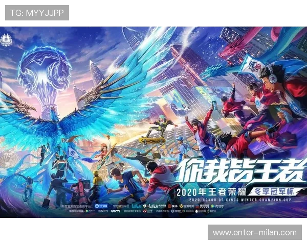 《王者荣耀全国总决赛，冠军悬念激烈比赛中揭晓》，王者荣耀全国总决赛2021